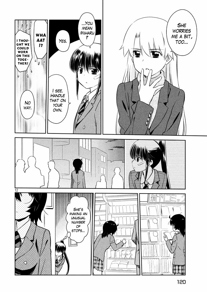 Kiss X Sis - Chapter 94 : Kissxsis Chapter 94