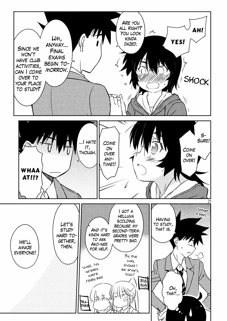 Kiss X Sis - Chapter 94 : Kissxsis Chapter 94