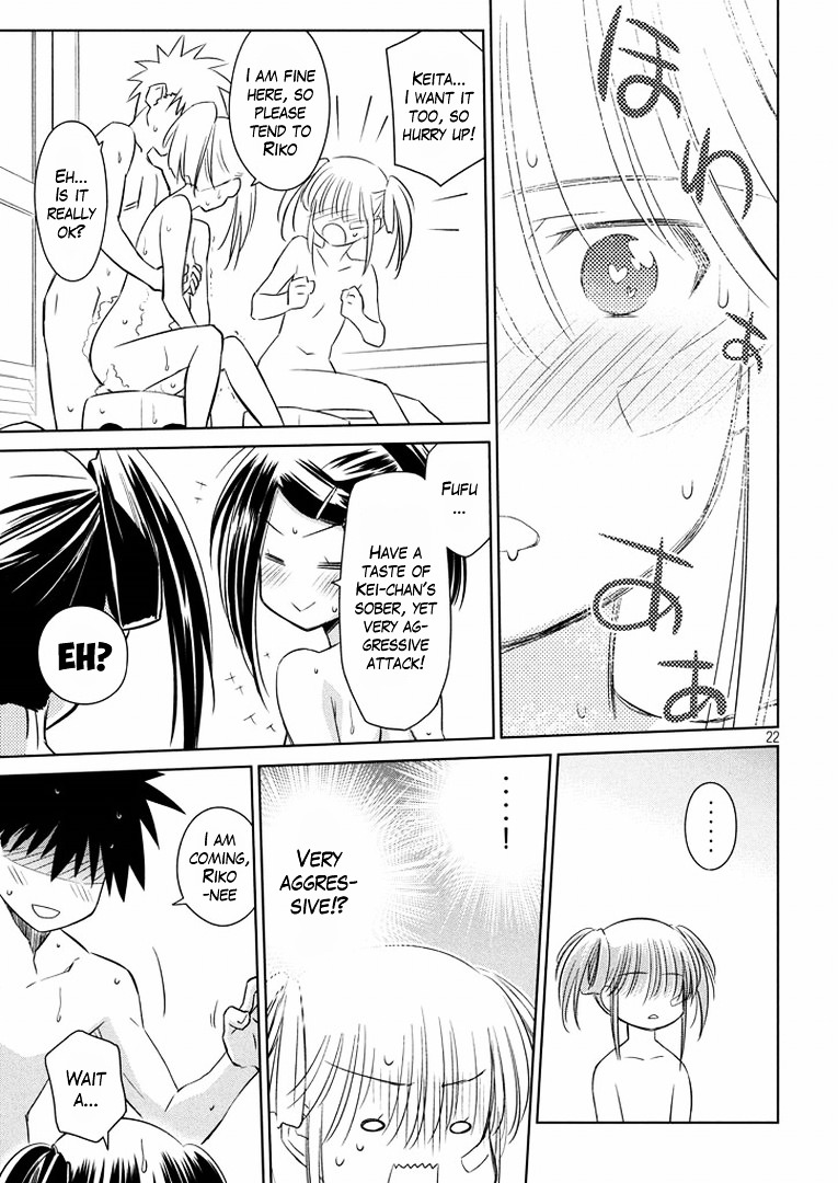 Kiss X Sis - Chapter 92 : Kissxsis Chapter 92