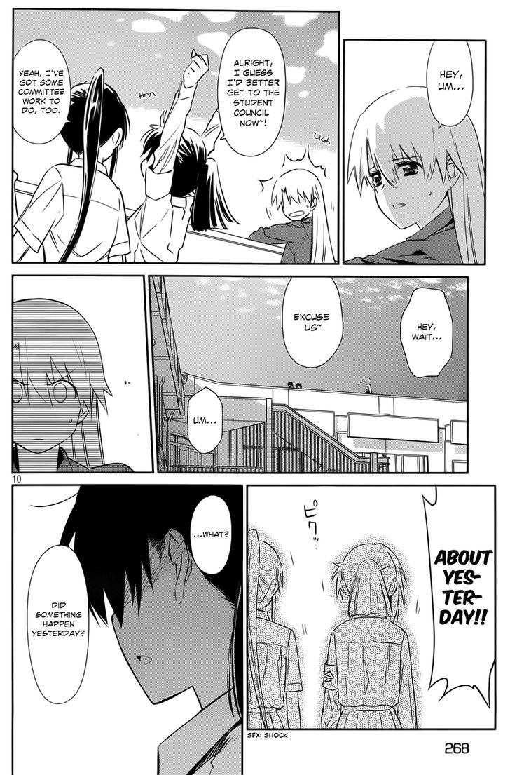 Kiss X Sis - Vol.12 Chapter 68 : Can’t Leave Things Vague!!