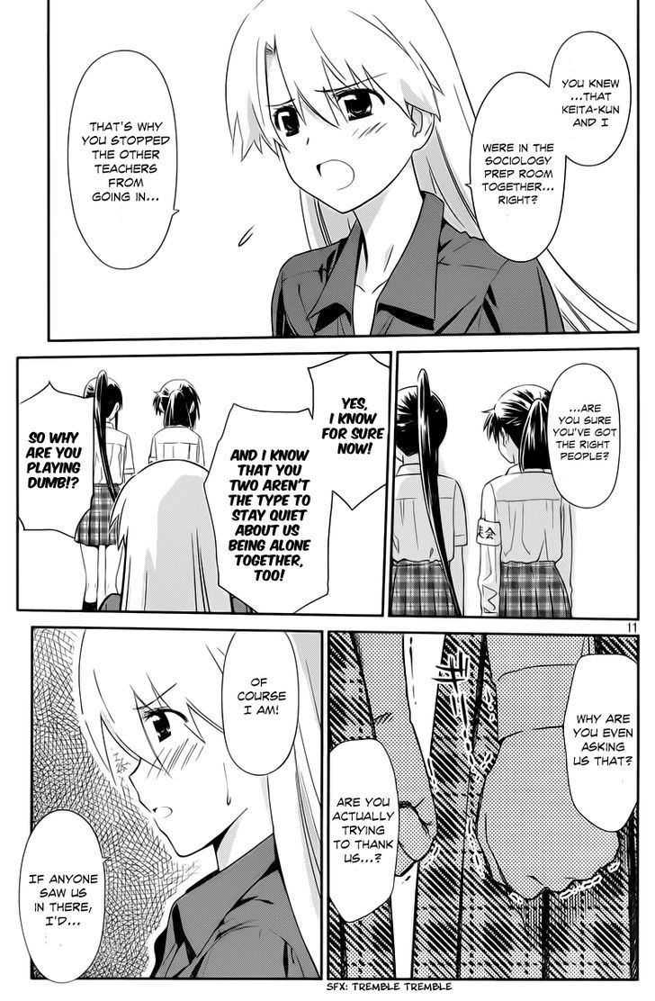 Kiss X Sis - Vol.12 Chapter 68 : Can’t Leave Things Vague!!