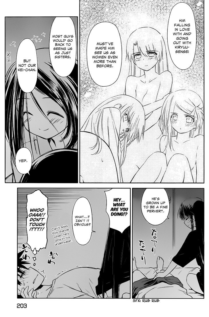 Kiss X Sis - Vol.12 Chapter 70 : Growing