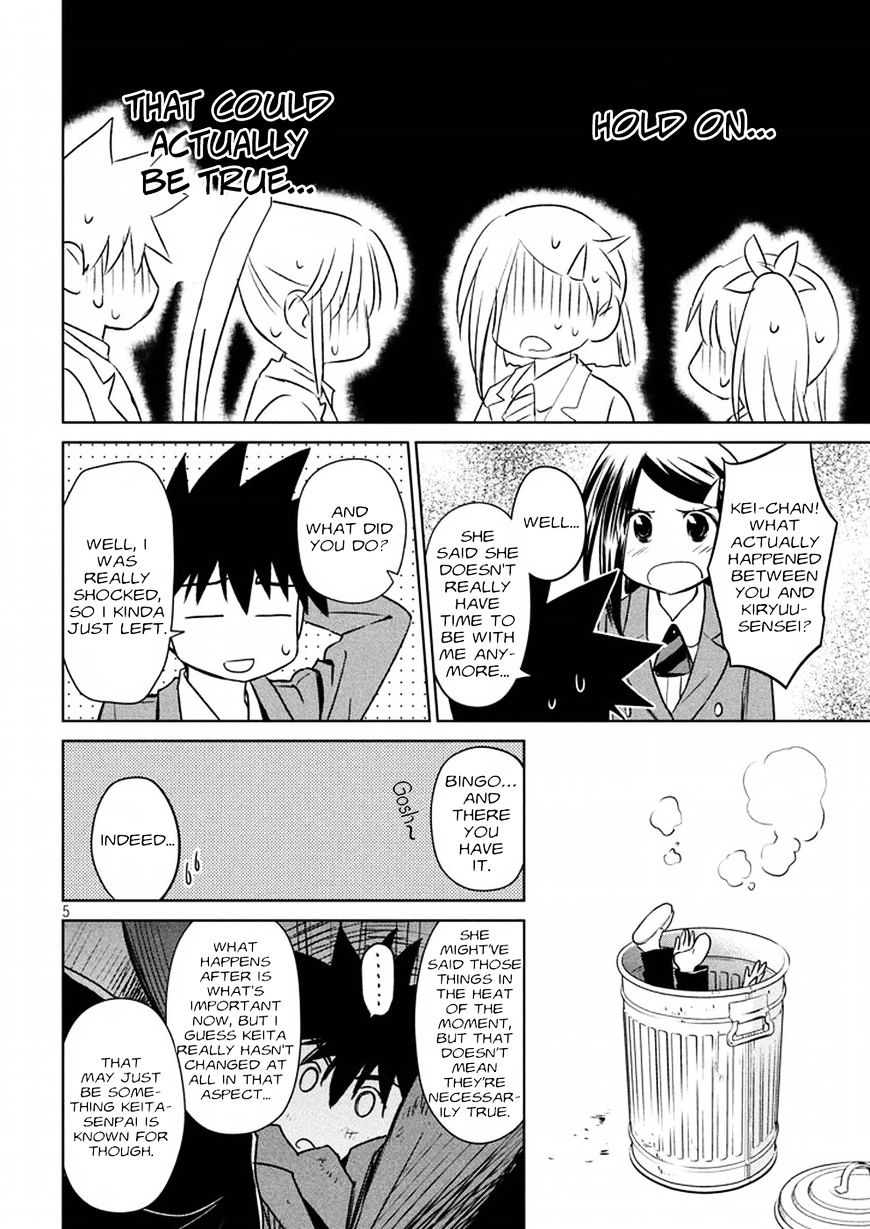 Kiss X Sis - Chapter 107 : Nothing