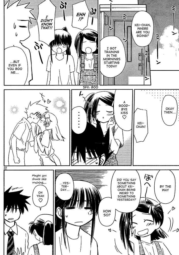 Kiss X Sis - Vol.7 Chapter 40 : Being Blamed From Start To End...