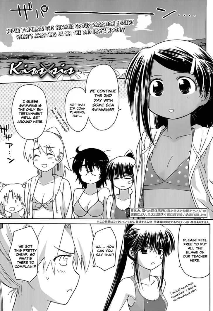 Kiss X Sis - Vol.9 Chapter 49 : Big Sis Failed