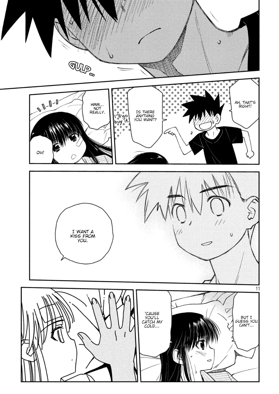 Kiss X Sis - Chapter 130: A Charming Shadow