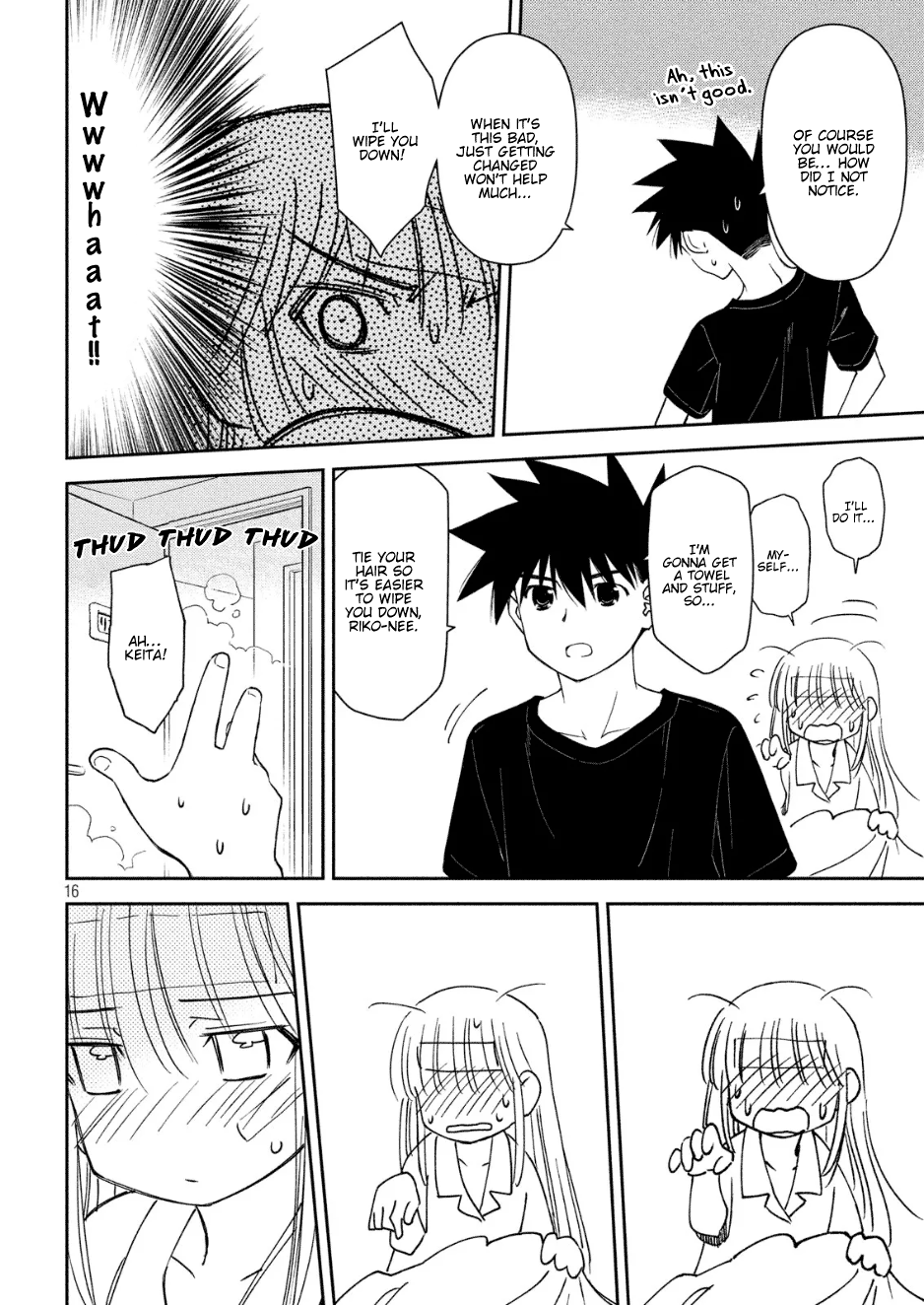 Kiss X Sis - Chapter 130: A Charming Shadow