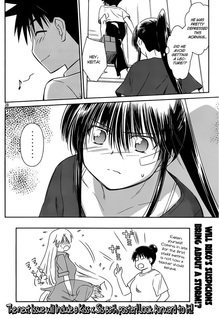 Kiss X Sis - Vol.10 Chapter 56 : Don’t Worry