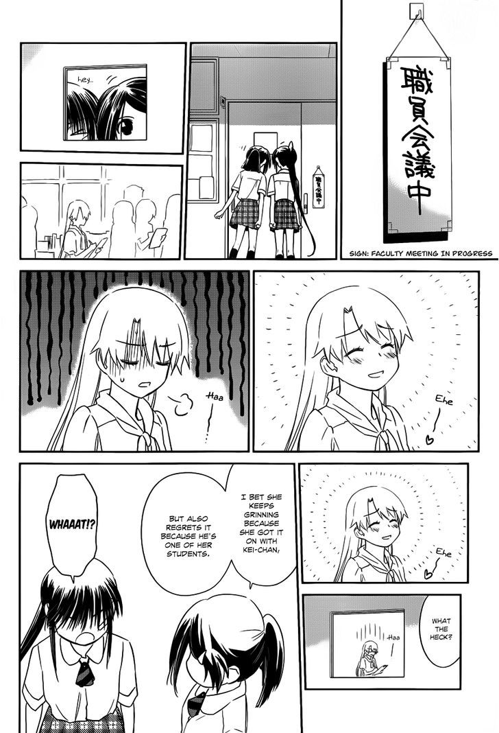 Kiss X Sis - Vol.11 Chapter 64 : A Problem He Can T Ignore