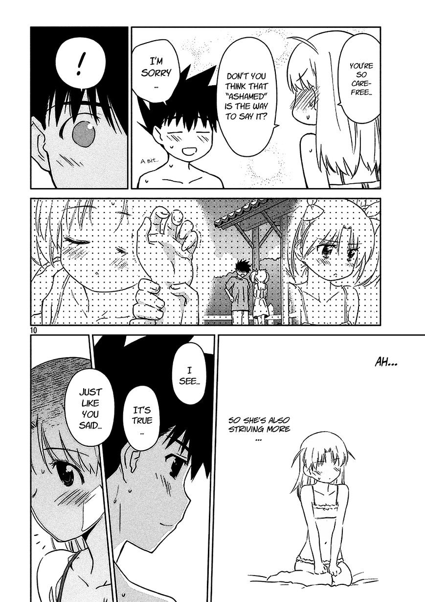 Kiss X Sis - Chapter 102 : A Growing Concern