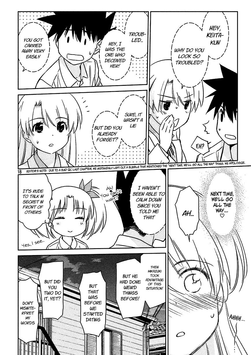 Kiss X Sis - Chapter 102 : A Growing Concern