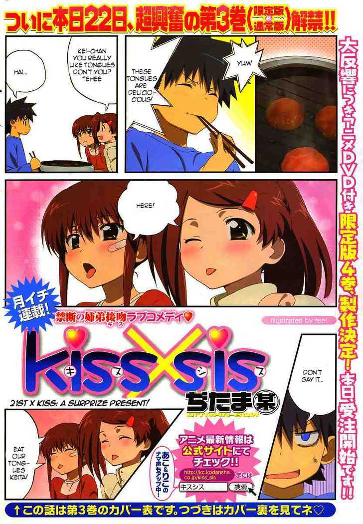 Kiss X Sis - Vol.4 Chapter 21 : A Suprize Present!