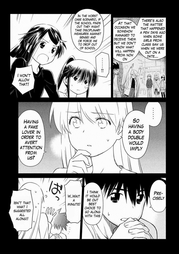 Kiss X Sis - Vol.15 Chapter 89 : The Really Stupid Couple