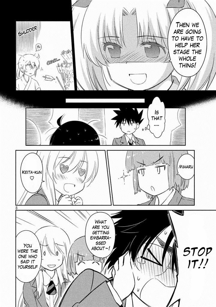 Kiss X Sis - Vol.15 Chapter 89 : The Really Stupid Couple