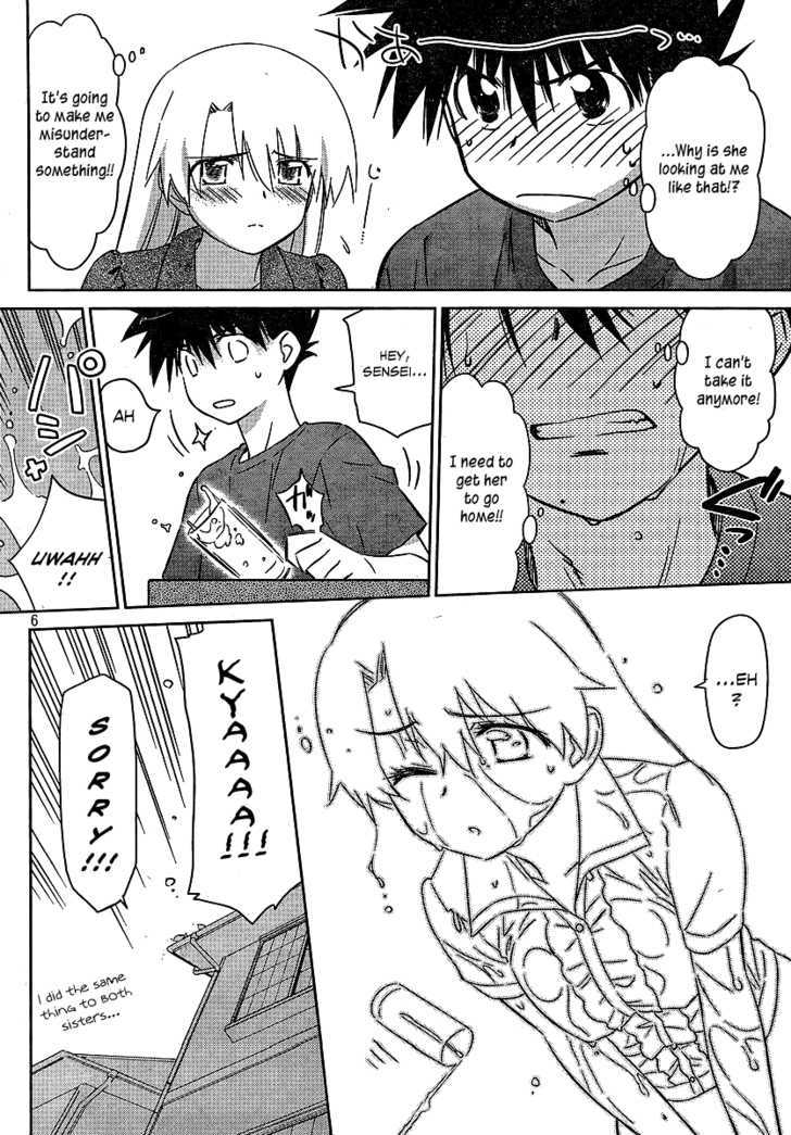 Kiss X Sis - Vol.7 Chapter 36 : A Cold Home Visit