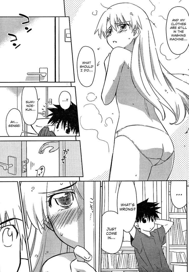 Kiss X Sis - Vol.7 Chapter 36 : A Cold Home Visit