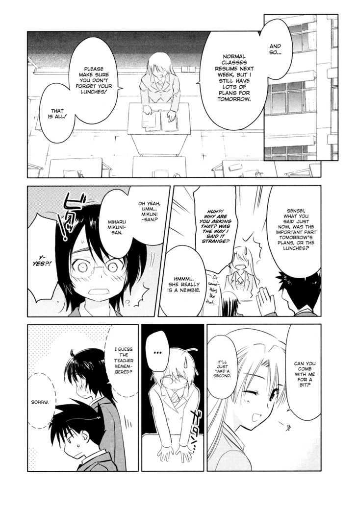 Kiss X Sis - Vol.4 Chapter 23 : A Cruel Younger Brother