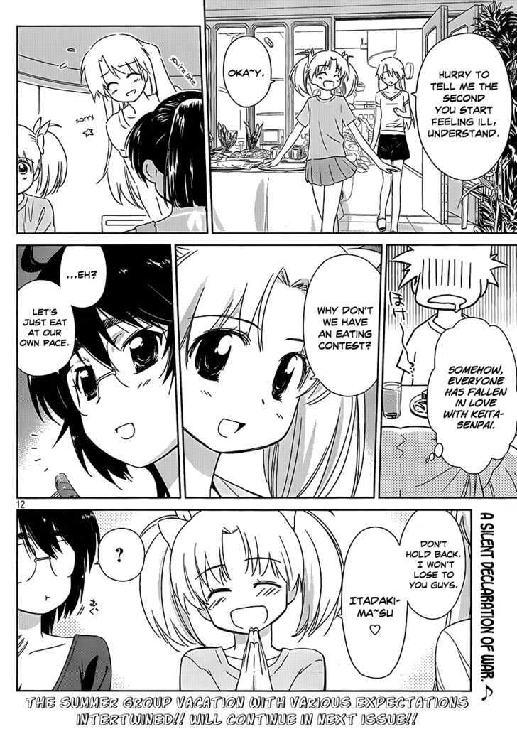 Kiss X Sis - Vol.8 Chapter 47 : What Happened In The Middle Of The Night