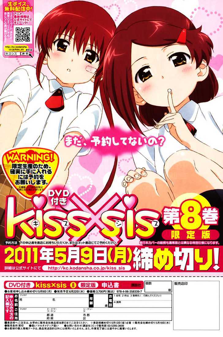 Kiss X Sis - Vol.8 Chapter 47 : What Happened In The Middle Of The Night