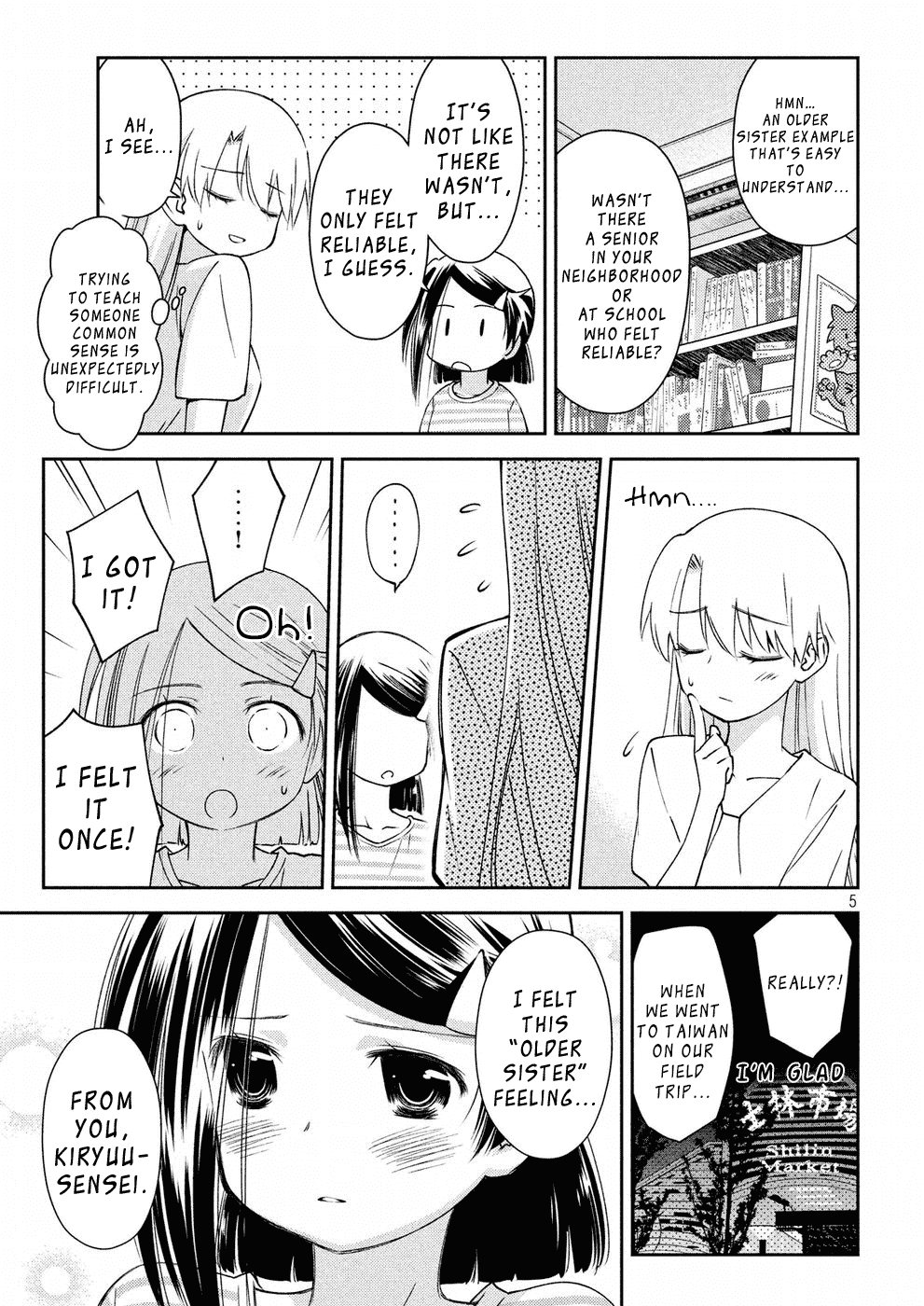 Kiss X Sis - Chapter 126: Spinning Bonds