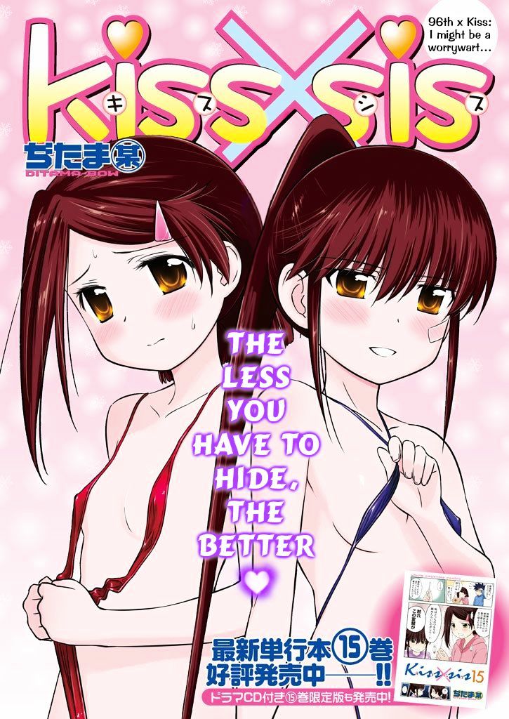 Kiss X Sis - Chapter 96 : I Might Be A Worrywart