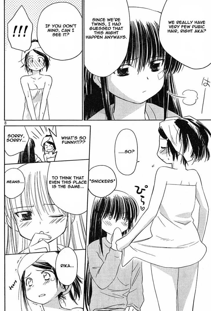 Kiss X Sis - Vol.2 Chapter 11 : A Good Feeling Tool