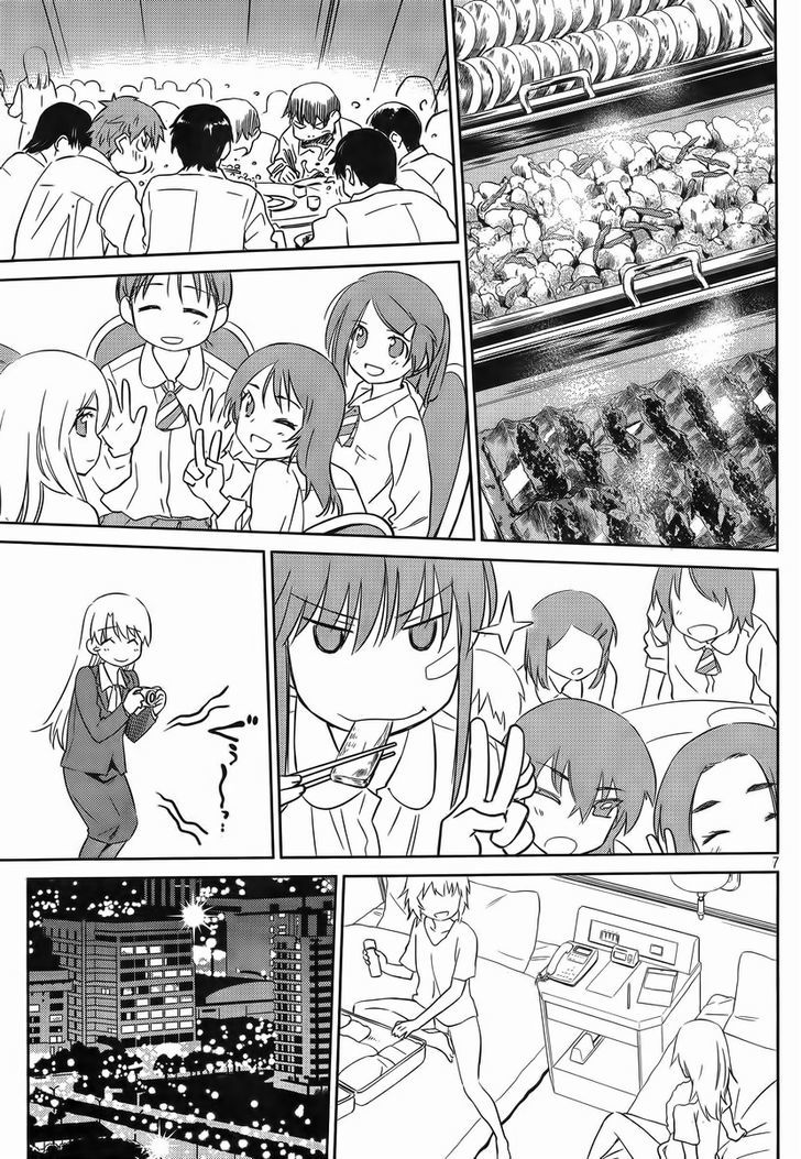 Kiss X Sis - Vol.14 Chapter 81 : High Tension In Taiwan