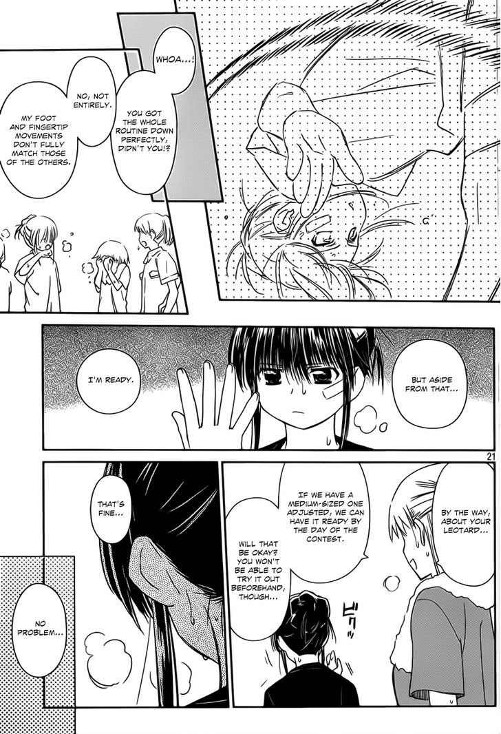 Kiss X Sis - Vol.10 Chapter 57 : That Crushing Feeling