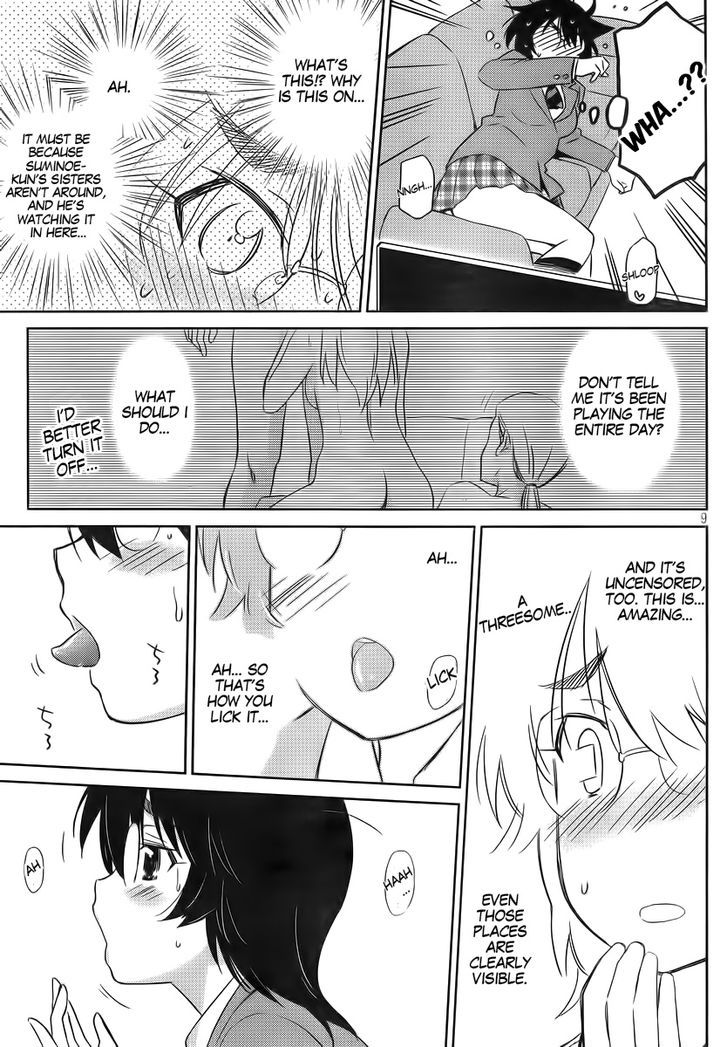 Kiss X Sis - Vol.14 Chapter 83 : Letting It Out At The Wrong Time?