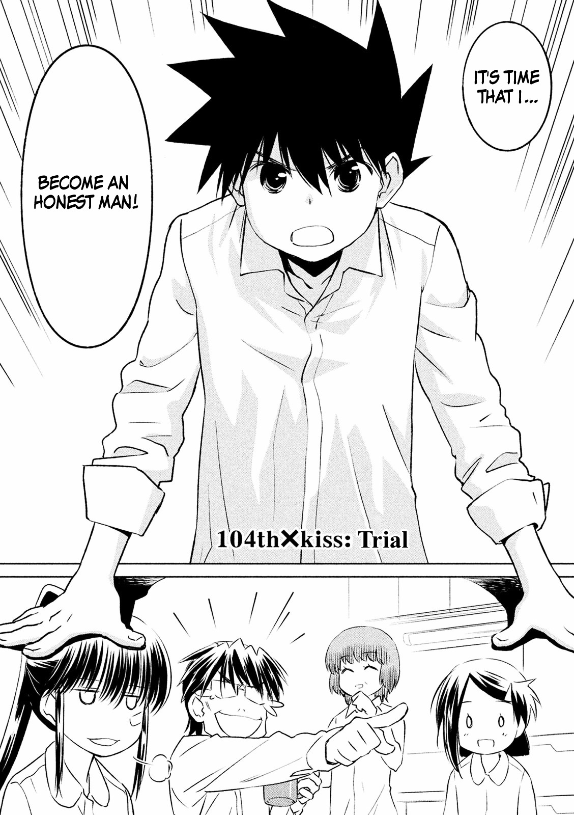 Kiss X Sis - Chapter 104 : Trial