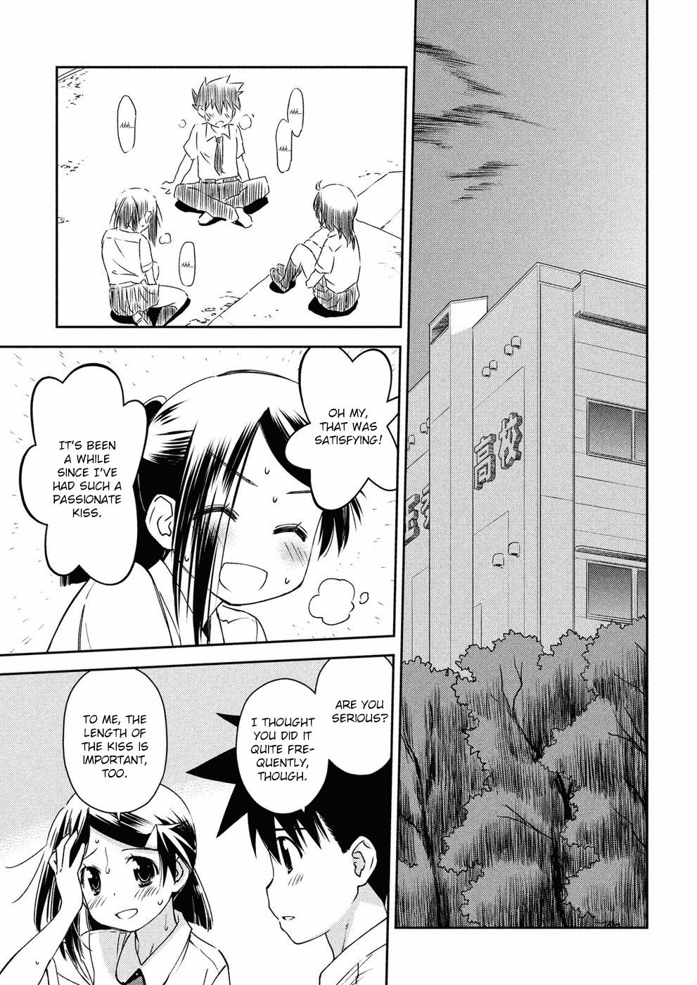 Kiss X Sis - Chapter 128: Grinning Face