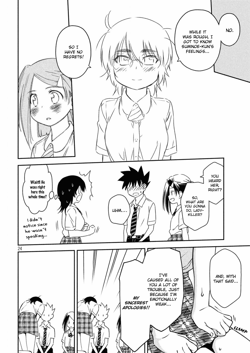 Kiss X Sis - Chapter 128: Grinning Face