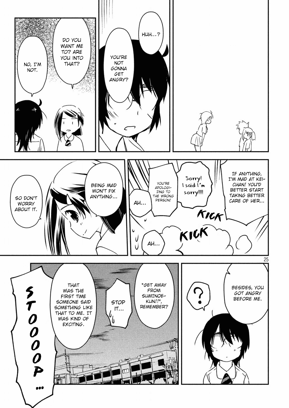 Kiss X Sis - Chapter 128: Grinning Face