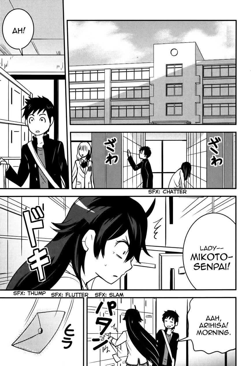 Baito Saki Wa "Aku No Soshiki"?! - Chapter 15 : A Combatant Has No Right Of Veto