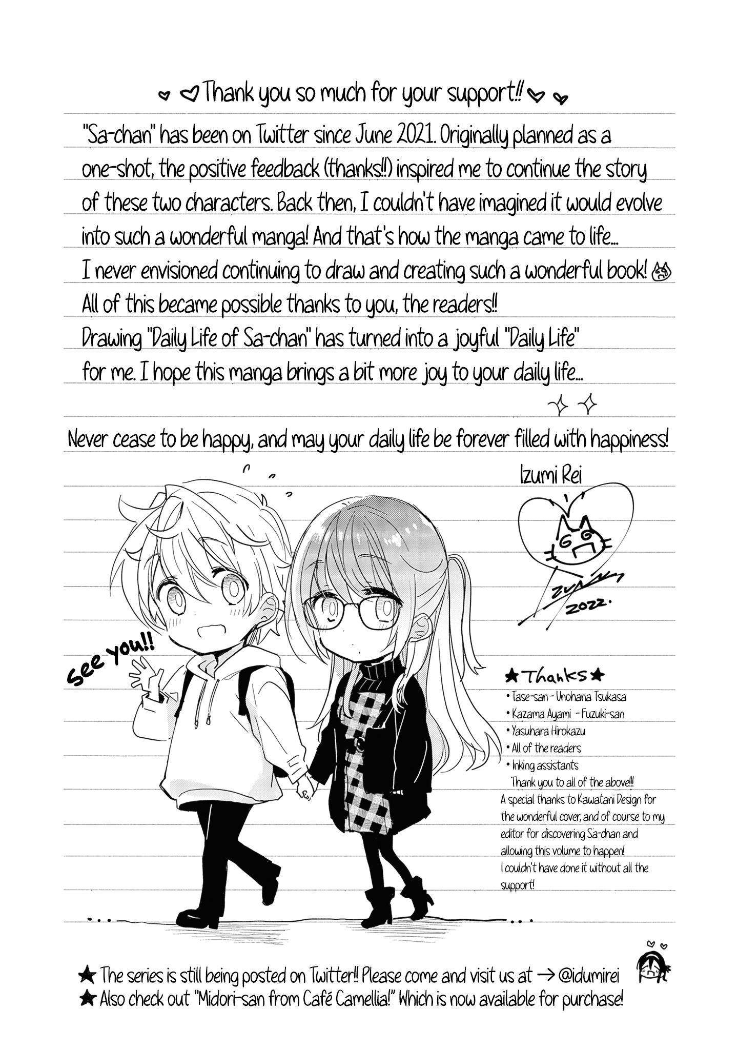 Daily Life Of Sa-Chan, A Drugstore Clerk - Chapter 26.5