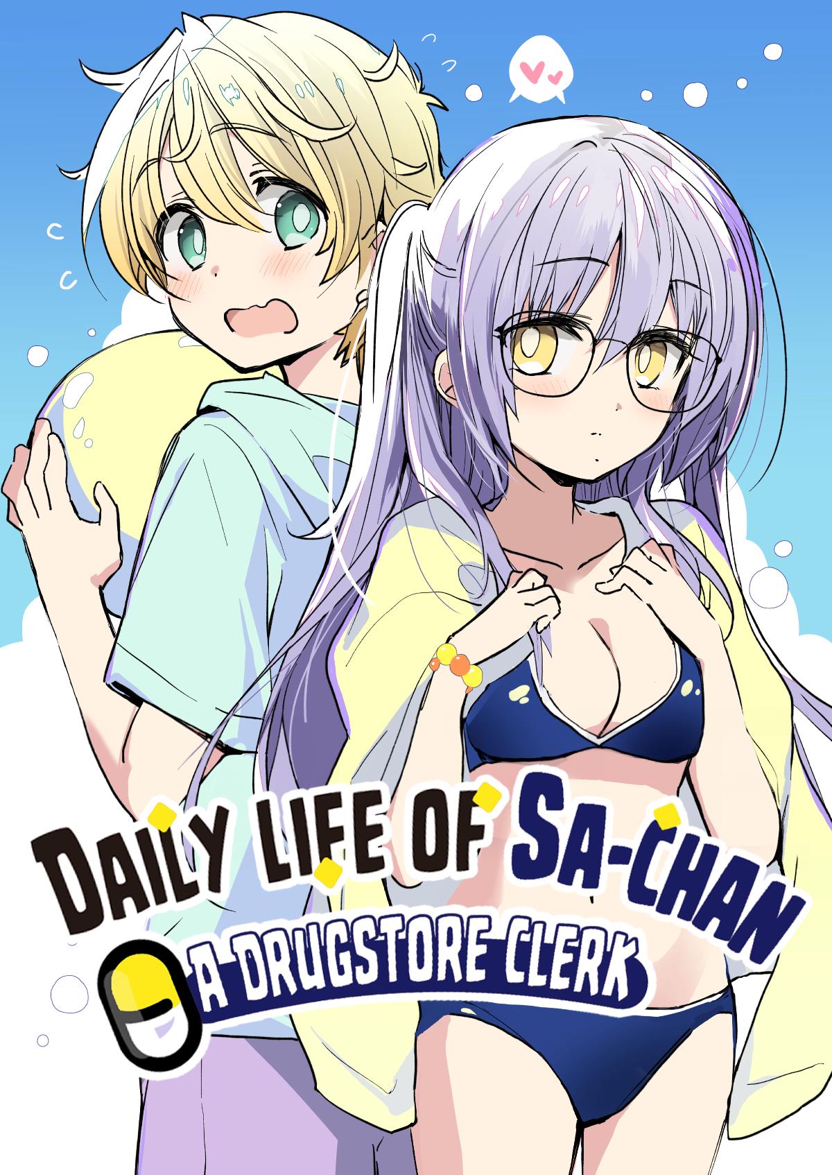 Daily Life Of Sa-Chan, A Drugstore Clerk - Chapter 26.5