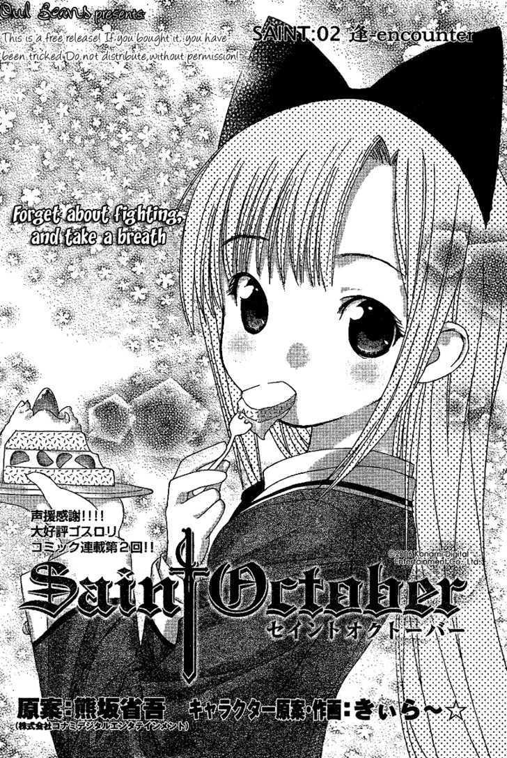 Saint October - Vol.1 Chapter 2