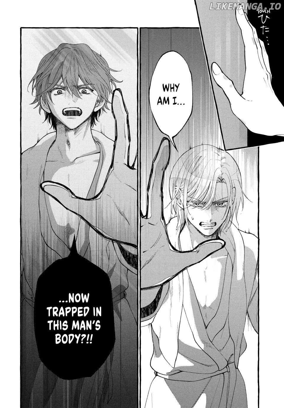 You Won’t Kill Me This Time, Crown Prince! - Chapter 28.1