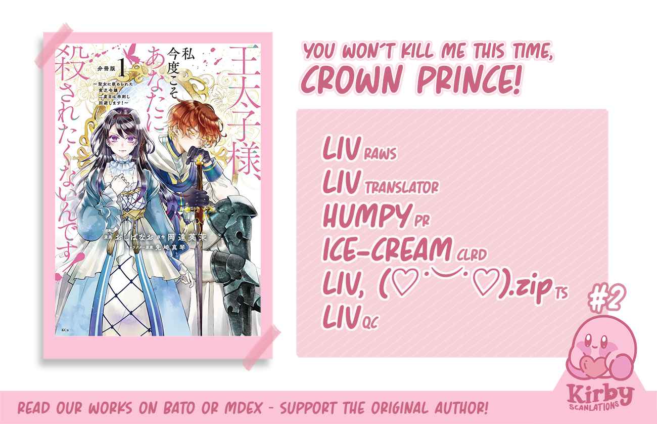 You Won’t Kill Me This Time, Crown Prince! - Chapter 2