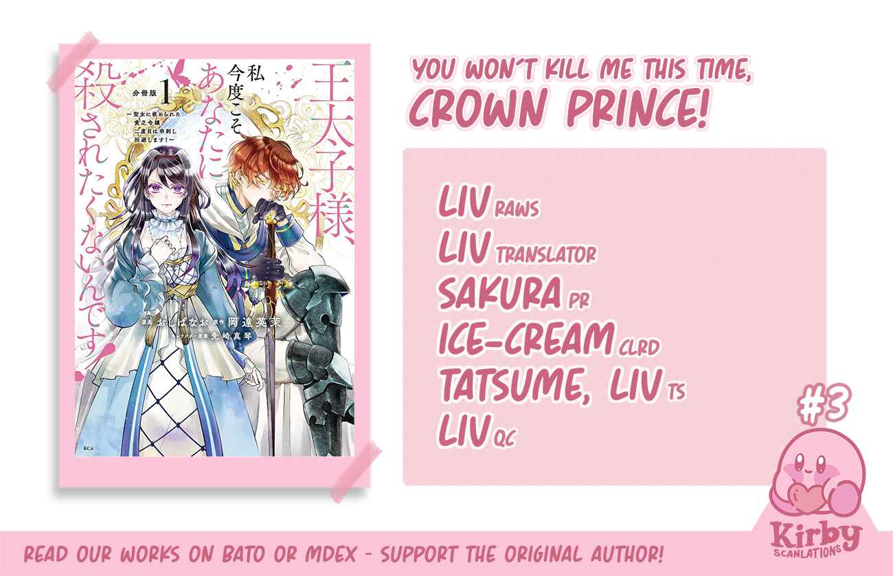 You Won’t Kill Me This Time, Crown Prince! - Chapter 3