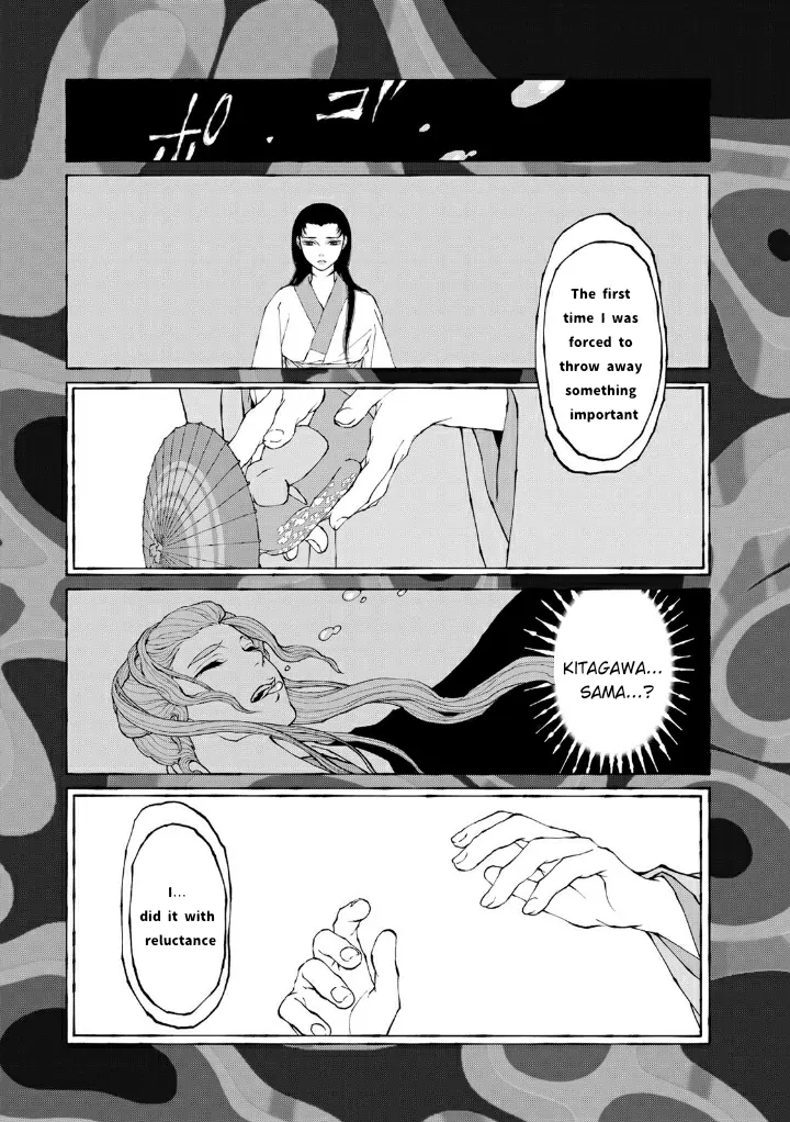 Mononoke: Karasara - Chapter 13