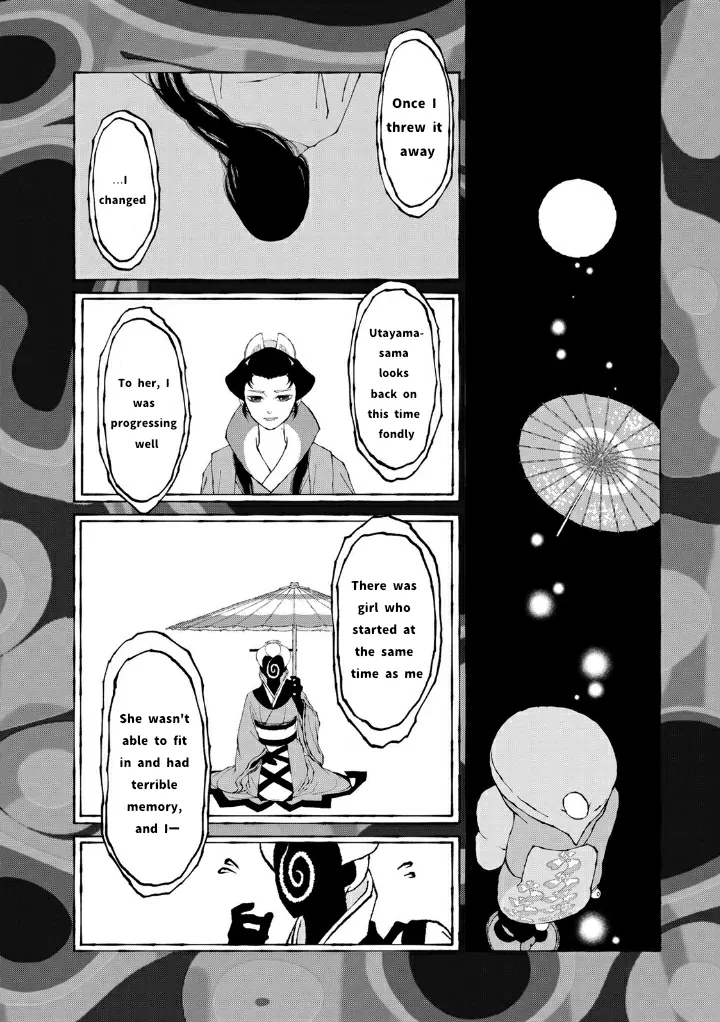 Mononoke: Karasara - Chapter 13