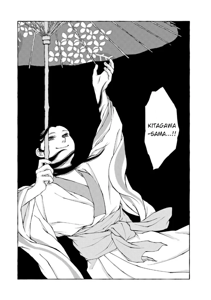 Mononoke: Karasara - Chapter 13