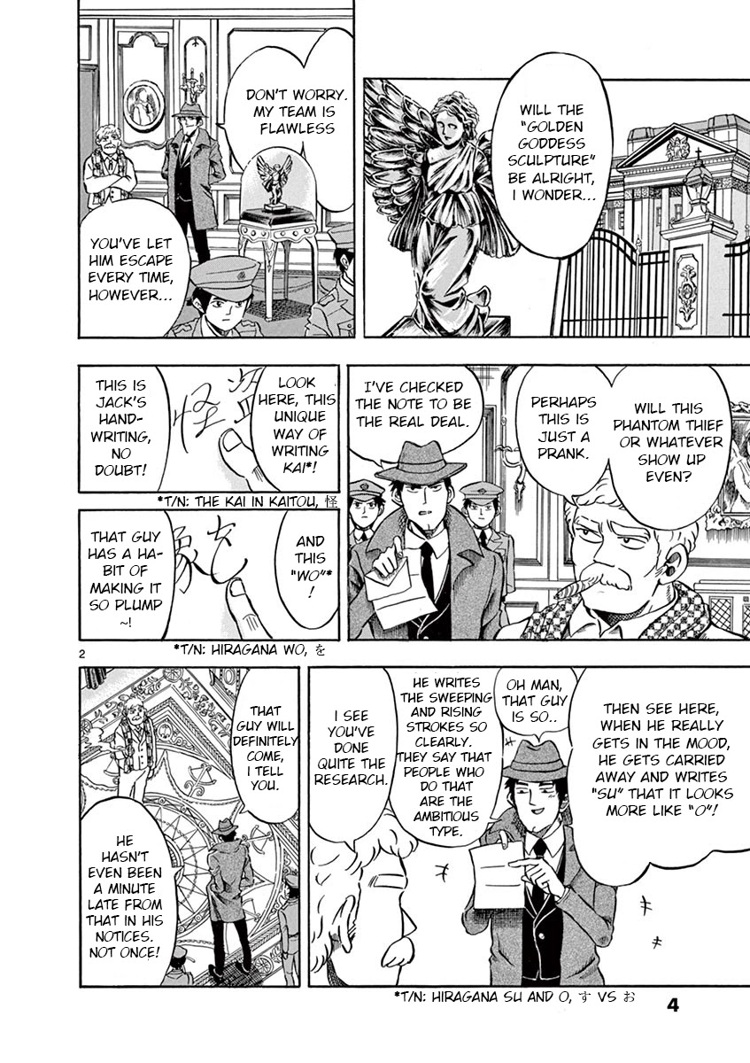 Nishikida Keibu Wa Dorobou Ga Osuki - Chapter 1: Kaitou Jack