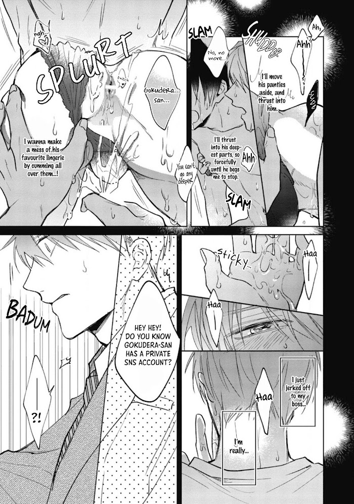 My Demon Boss Gokudera Wants To Be Exposed - Vol.1 Chapter 1