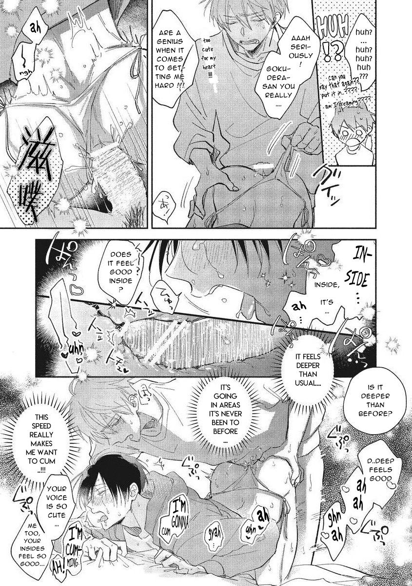 My Demon Boss Gokudera Wants To Be Exposed - Vol.2  Extra.3