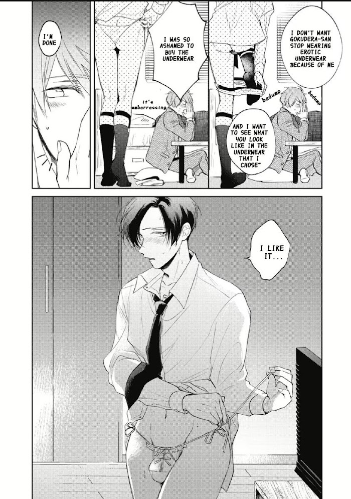 My Demon Boss Gokudera Wants To Be Exposed - Chapter 2