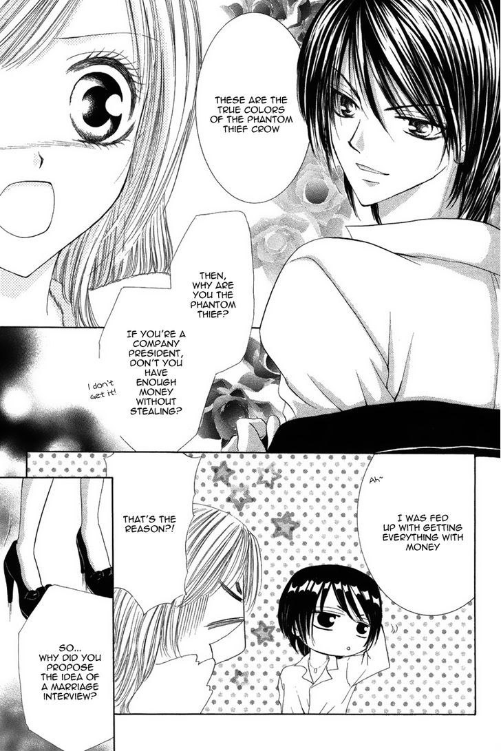 Eien No Jewel - Vol.1 Chapter 1 : Eien No Jewel