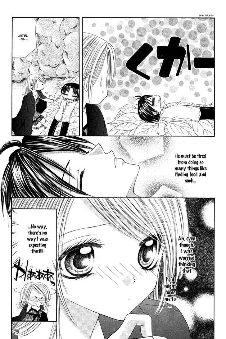 Eien No Jewel - Vol.1 Chapter 3