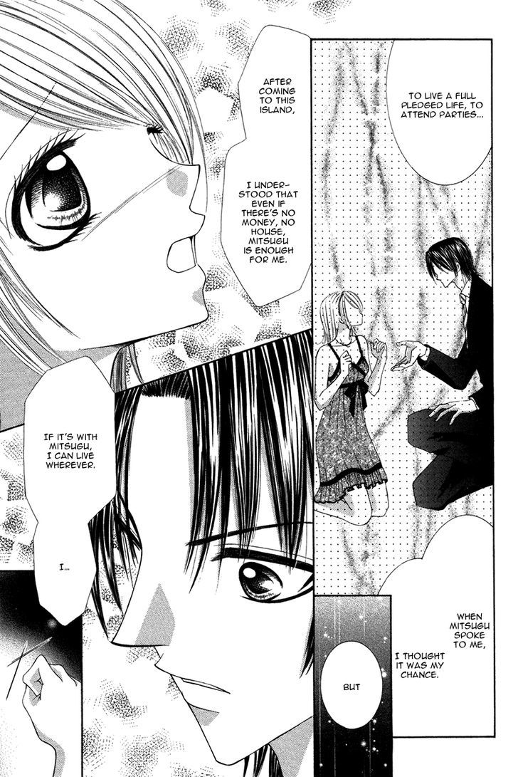 Eien No Jewel - Vol.1 Chapter 3